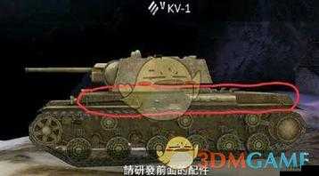 KV1 弱点有哪些及分析