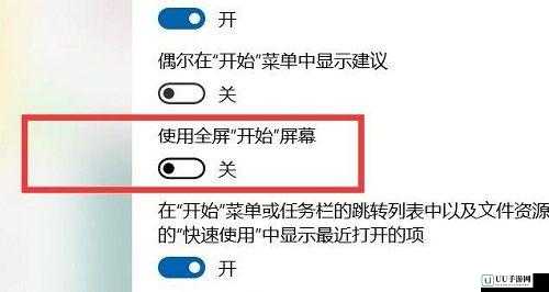 win10开始菜单移动图标导致图标消失的解决方法